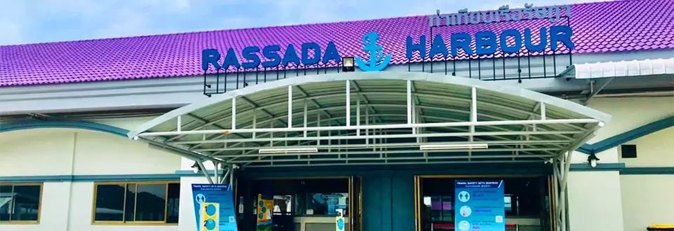 ค่าเรือไปเกาะพีพี จากภูเก็ต